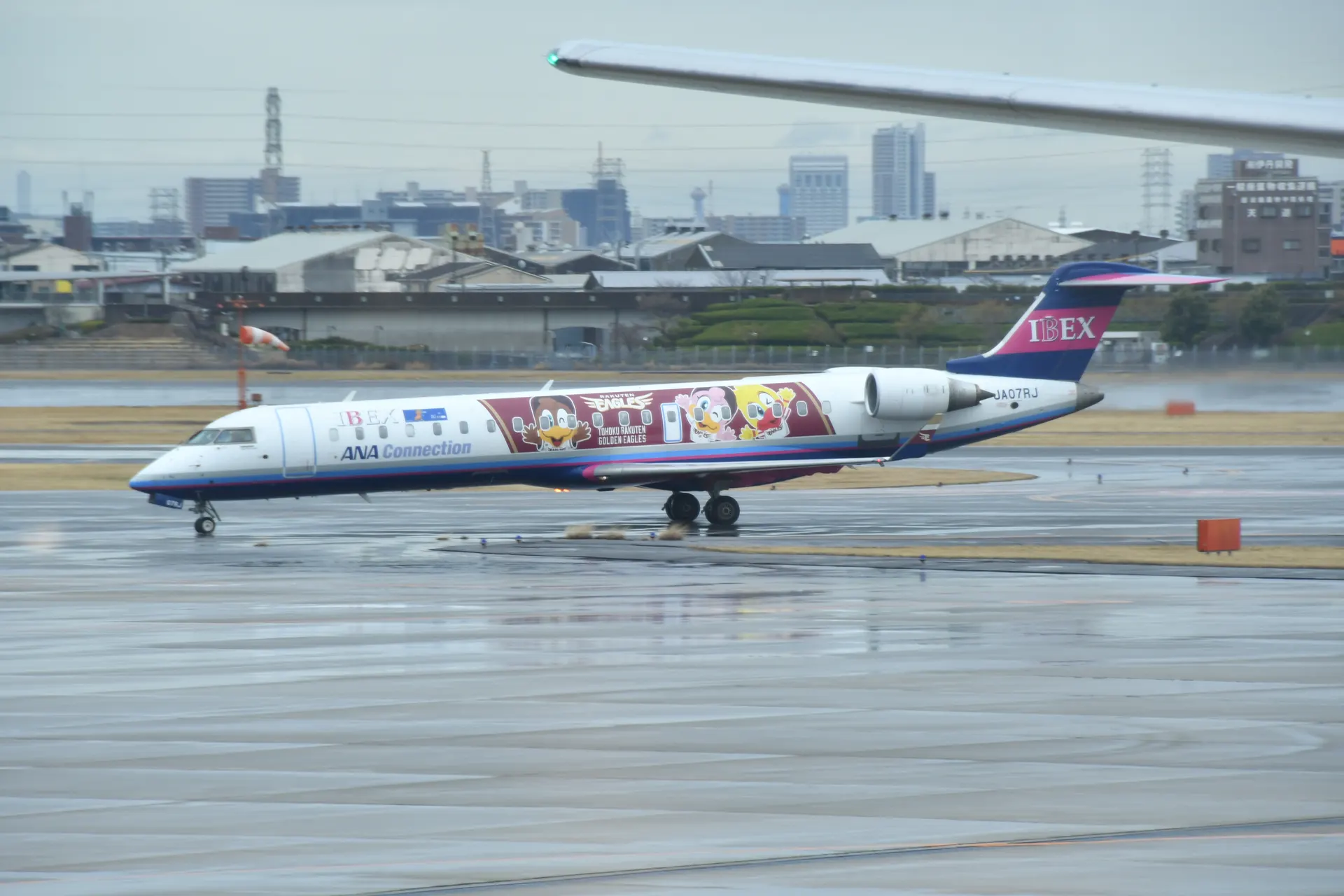 アイベックスエアラインズ