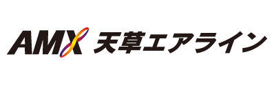 天草エアライン